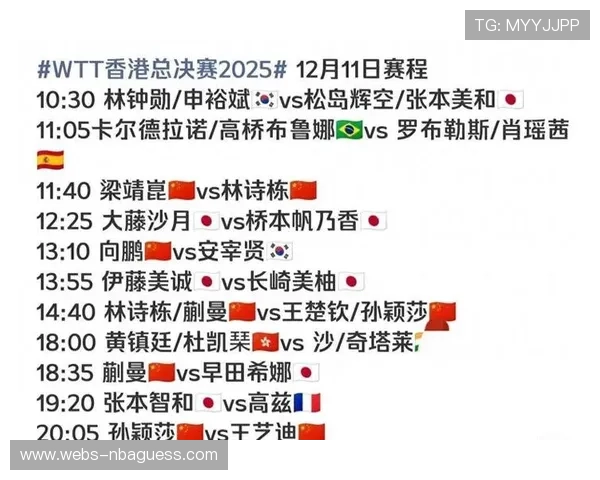 总决赛最晚10月17日结束，赛程紧凑考验各队阵容深度