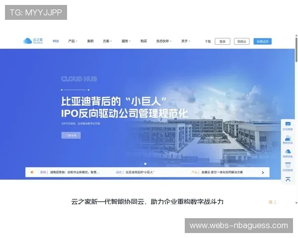 制作团队通过云协同平台 实现了体育内容分发体系在全球范围内的异地同步协作