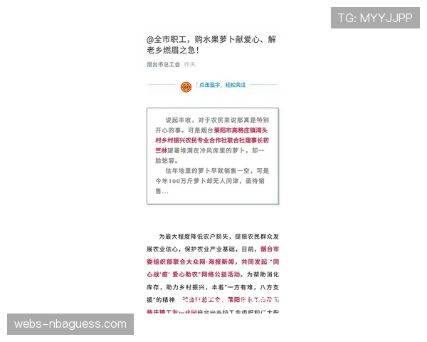 球员工会发起“Invest in Women”倡议,推动更多女性进入球队管理层 球员工会发起“Invest in Women”倡议,推动更多女性进入球队管理层